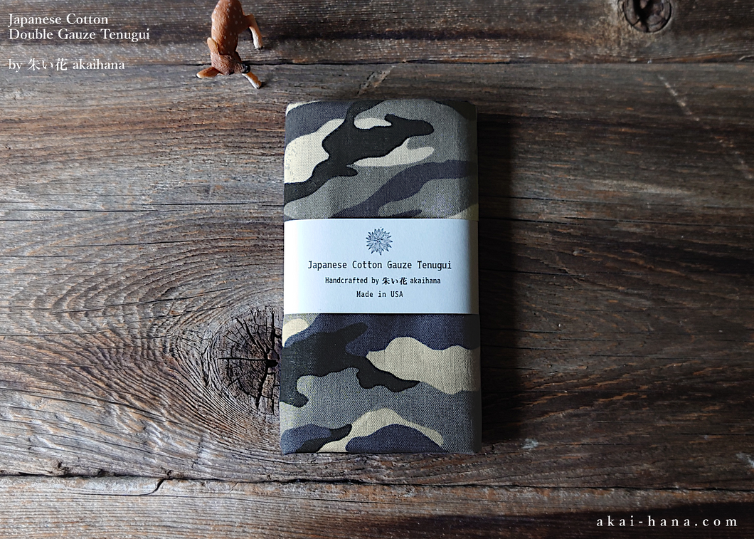 Japanese Cotton Double Gauze Tenugui, Camouflage Gray ⦿tndg0005