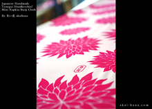 Load image into Gallery viewer, Japanese Handcrafted Tenugui Handkerchief, Dahlia Pink, tnha0004
