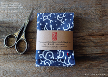 Load image into Gallery viewer, Japanese Tenugui Handkerchief with Hand Stitch, Chidori (Plover) ⦿tnho0007
