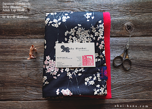 Kimono Baby Blanket/Adult Lap Blanket, Shidare Zakura Black, 2 sizes ⦿blb0002