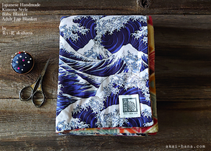 Kimono Baby Blanket/Adult Lap Blanket, Hokusai Wave ⦿blbj0007