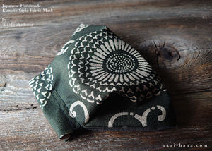 Kiku Karakusa, Japanese Handmade Fabric Mask ⦿fmjf0002