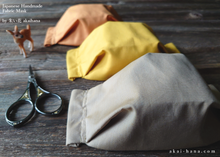 Load image into Gallery viewer, Japanese Handmade Fabric Mask ⦿fmjf0004-6
