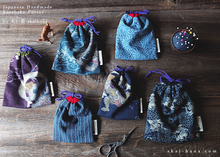 Load image into Gallery viewer, Little Kinchaku Purse, Shibukei Remnants various size ⦿kpjf1100B
