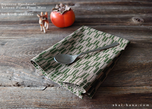 Load image into Gallery viewer, Clearance⦿Japanese Handmade Placemats, Yagasuri (Arrowhead) Khaki and Green, pmjf1004
