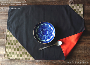 :: Clearance :: Japanese Handmade Placemats, Yagasuri (Arrowhead) Khaki and Green ⦿pmjf1009