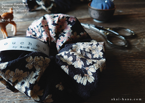 Japanese Handmade Kimono style Scrunchies, Shidarezakura (Weeping Cherry) Black, scjf0002