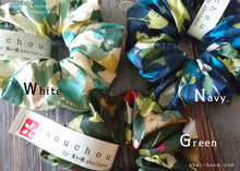 Load image into Gallery viewer, Japanese Handmade Chouchou/Scrunchies, Wonder Forest Green, scjf0054
