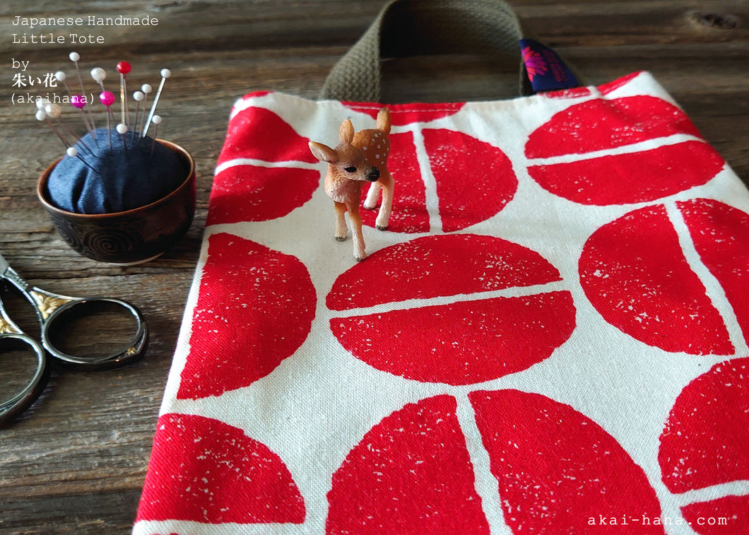 Little Tote, Coffee Beans, Japanese Cotton Canvas