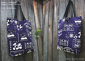 vintage kinchaku kimono bag  Bags, Japanese bag, Purple bag