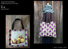 Load image into Gallery viewer, Nordic Floral Purple, Japanese Handmade Linen Square Tote Bag
