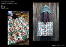 Load image into Gallery viewer, Nordic Floral Pink, Japanese Handmade Linen Square Tote Bag
