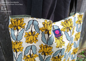 Nordic Floral Yellow, Japanese Handmade Linen Square Tote Bag