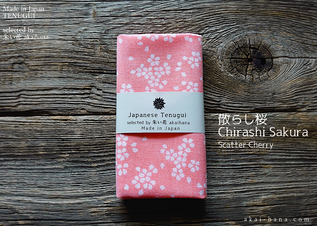 Japanese Printed Tenugui, Chirashi Sakura (Scatter Cherry), tnkp0006