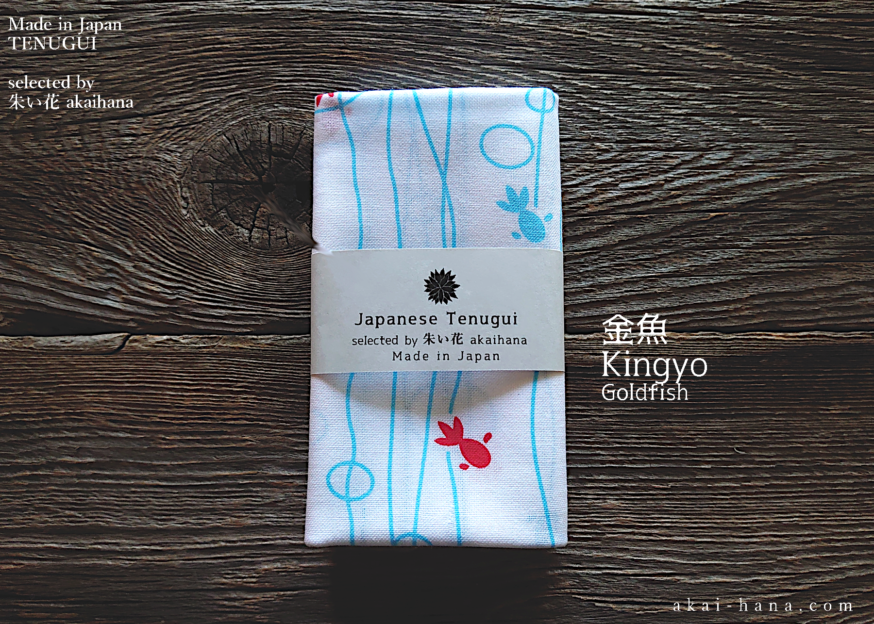 Japon : Le Tenugui, accessoire indispensable