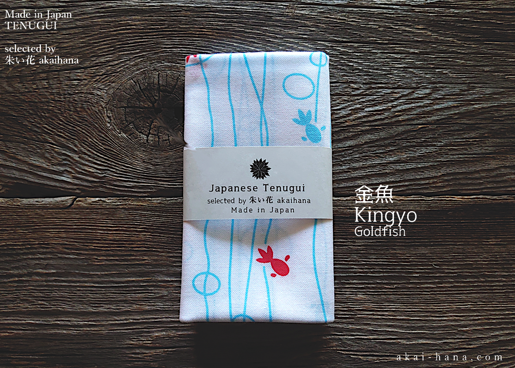 Japanese Printed Tenugui, Kingyo (Goldfish) , tnkp0014