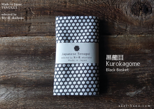Japanese Printed Tenugui, Kurokagome (Black Basket) tnkp0021