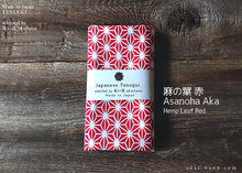 Load image into Gallery viewer, Japanese Printed Tenugui, Asanoha Aka (Hemp Leaf Red)
