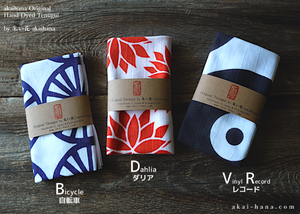 akaihana Original Tenugui, Dahlia, Japanese Hand Dyed, tnor0001