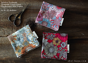 Quadruple Reversible Japanese Handkerchief, Flower Garden Yellow ⦿wghc0019