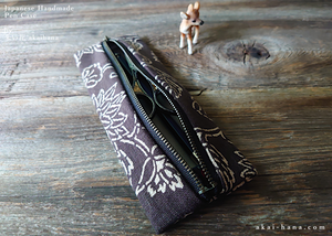 Japanese Handmade Pen Case, Hand-Printed in Kyoto, Brown ⦿zc20p0009